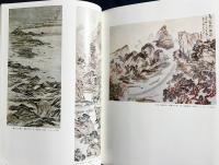 東京美術市場史