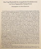 【ドイツ語洋書】 オルドス部領侯サガン・セチェン著 ウルガ写本『蒙古源流』 (モンゴル年代記) 『Eine Urga-Handschrift des mongolischen Geschichtswerks von Secen Sagang (alias Sanang Secen)』