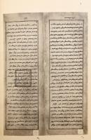 【ドイツ語洋書】 オルドス部領侯サガン・セチェン著 ウルガ写本『蒙古源流』 (モンゴル年代記) 『Eine Urga-Handschrift des mongolischen Geschichtswerks von Secen Sagang (alias Sanang Secen)』