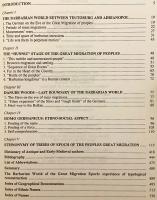 【ロシア語洋書】 民族大移動期の蛮族世界 『Варварский мир эпохи Великого переселения народов = Barbarian world of peoples Great migration epoch』