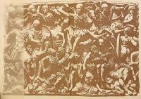 【ロシア語洋書】 民族大移動期の蛮族世界 『Варварский мир эпохи Великого переселения народов = Barbarian world of peoples Great migration epoch』