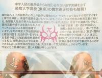 【新品未開封/DVDブック2冊セット】 数理哲人の闘う東大数学 ’09 ’10 文系/理系