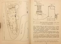 【ロシア語洋書】 ロシア古都 ノヴゴロド地方の石造城塞 『Каменные крепости Новгородской земли』