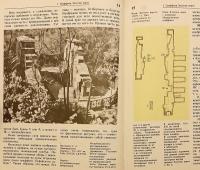 【ロシア語洋書】 キエフのグラフィティ (壁への落書き) 11〜17世紀 『Киевские граффити XI–XVII вв.』