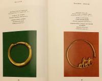 【英語・カザフスタン語・ロシア語洋書】 カザフスタンの古代黄金 『Қазақстанның көне алтыны = Древнее золото Казаxстана = The ancient gold of Kazakhstan』 ●表紙中央にカラー貼り込み図版