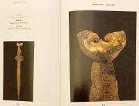 【英語・カザフスタン語・ロシア語洋書】 カザフスタンの古代黄金 『Қазақстанның көне алтыны = Древнее золото Казаxстана = The ancient gold of Kazakhstan』 ●表紙中央にカラー貼り込み図版