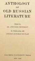【英語・ロシア語洋書】 古ロシア文学 (古代ロシア文学) 選集 『Anthology of old Russian literature』