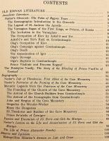 【英語・ロシア語洋書】 古ロシア文学 (古代ロシア文学) 選集 『Anthology of old Russian literature』