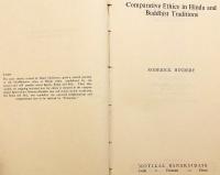 【英語洋書】 ヒンドゥー教と仏教の伝統における比較倫理 『Comparative ethics in Hindu and Buddhist traditions』