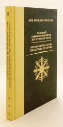 【英語洋書】 歎異抄 (歎異鈔)；蓮如上人御文 『Tannishō : passages deploring deviations of faith ; Rennyo Shōnin ofumi : the letters of Rennyo』