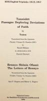 【英語洋書】 歎異抄 (歎異鈔)；蓮如上人御文 『Tannishō : passages deploring deviations of faith ; Rennyo Shōnin ofumi : the letters of Rennyo』