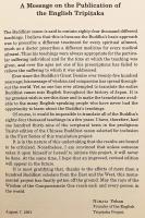 【英語洋書】 歎異抄 (歎異鈔)；蓮如上人御文 『Tannishō : passages deploring deviations of faith ; Rennyo Shōnin ofumi : the letters of Rennyo』
