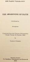 【英語洋書】 『大乗起信論』：馬鳴 (アシュヴァゴーシャ) 帰属 『The awakening of faith : attributed to Aśvaghoṣa』