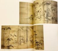 久隅守景展 : 加賀で開花した江戸の画家 : 石川県立美術館開設50周年記念