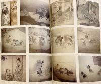 久隅守景展 : 加賀で開花した江戸の画家 : 石川県立美術館開設50周年記念