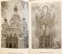 【ロシア語洋書】 スラヴ文化史論考 『Очерки истории культуры славян = Essays on the history of culture of Slavs』