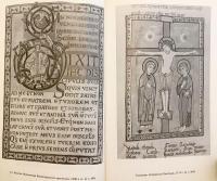 【ロシア語洋書】 スラヴ文化史論考 『Очерки истории культуры славян = Essays on the history of culture of Slavs』