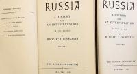 【ロシア語洋書 / 全2冊揃い】 ロシア史：歴史とその解釈 『Russia : a history and an interpretation』