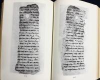 ロシア語洋書 玄奘三蔵伝のウイグル語訳【Уйгурская версия биографии Сюань-цзан】