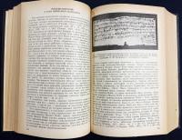ロシア語洋書 古代および初期中世の東トルキスタン：民族・言語・宗教【Восточный Туркестан в древности и раннем средневековье : этнос, языки, религии】