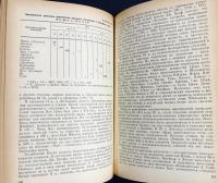 ロシア語洋書 古代および中世初期の東トルキスタン【Восточный Туркестан в древности и раннем средневековье : очерки истории】