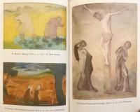 【ロシア語洋書】 美術批評家ヴォルデマル・マトヴェイ (ヴラジミル・マルコフ) とロシア前衛芸術団体「青年同盟」 『Волдемар Матвей и "Союз молодежи"』