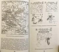 【ロシア語洋書】 美術批評家ヴォルデマル・マトヴェイ (ヴラジミル・マルコフ) とロシア前衛芸術団体「青年同盟」 『Волдемар Матвей и "Союз молодежи"』