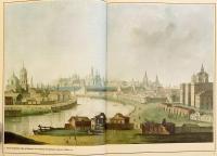 【ロシア語洋書】 ロシア社会思想家 アレクサンドル・ゲルツェンとロシア 『Герцен и Россия = Herzen and Russia』 ●表紙中央にカラー貼り込み図版