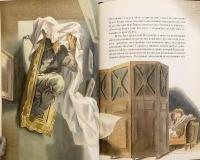 【ロシア語洋書】 ゴーゴリ中編小説『肖像画』 『Портрет : Повесть』 ●挿絵多数収録