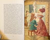 【ロシア語洋書】 ゴーゴリ中編小説『肖像画』 『Портрет : Повесть』 ●挿絵多数収録