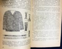 ロシア語洋書 サカ族の芸術と神話【Искусство и мифология саков】