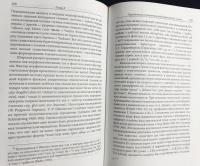 【ロシア語洋書】 印欧祖語再建の諸相：アクセント論・形態論・統語論『Аспекты индоевропейской реконструкции : акцентология, морфология, синтаксис』