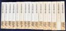 小林秀雄全集 16冊セット (本巻全14巻・別巻全2冊)