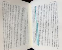 小林秀雄全集 16冊セット (本巻全14巻・別巻全2冊)