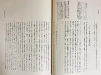 友清歓真全集 既刊全6巻揃