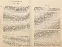 【英語・ラテン語洋書】 初期ラテン教父 テルトゥリアヌスの偶像崇拝論 『De idololatria』