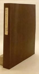 【蔵文書】 『入中論善顕密義疏』：ツォンカパによるチャンドラキールティ『入中論』注釈書 『དབུ་མ་དགོངས་པ་རབ་གསལ = Uma-gong-pa-rab-sal』
