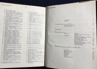 【ロシア語洋書】アジナ・テパ遺跡：建築・絵画・彫刻『Аджина-Тепа : архитектура,  живопись, скульптура』