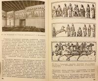 【ロシア語洋書】 クシャーナ朝バクトリア：歴史と文化の諸問題 『Кушанская Бактрия : проблемы истории и культуры』