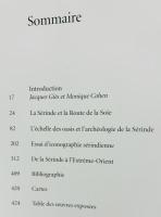 【フランス語洋書】セリンディア、仏陀の地：シルクロードにおける10世紀にわたる美術『Sérinde, Terre de Bouddha: Dix siècles d'art sur la Route de la Soie』