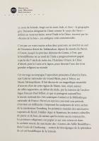 【フランス語洋書】セリンディア、仏陀の地：シルクロードにおける10世紀にわたる美術『Sérinde, Terre de Bouddha: Dix siècles d'art sur la Route de la Soie』
