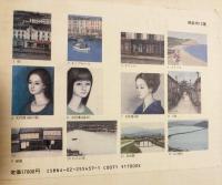 風間完自選集 額装用図版全12枚揃