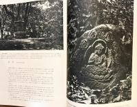 古寺巡礼 国際版 全5巻揃