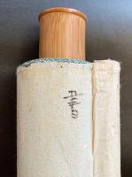 河東碧梧桐 肉筆 二行書 掛軸『手をかざせば睡魔の襲ふ火桶かな』 落款入