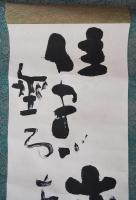 河東碧梧桐 肉筆 二行書 掛軸『手をかざせば睡魔の襲ふ火桶かな』 落款入