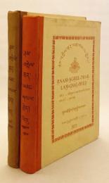 【チベット語洋書 / 全2冊揃い】 ダルマキールティ (法称) 著『プラマーナ・ヴァールティカ (知識論評釈・量評釈)』に対するダルマリンチェンの注『Ṟnam-a̱gṟel-thaṟ-lam̱-g̱saḻ-byeḏ』