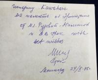 【ロシア語洋書】インドおよび極東諸国の文化と芸術『КУЛЬТУРА И ИСКУССТВО ИНДИИ И СТРАН ДАЛЬНЕГО ВОСТОКА』