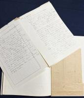 【ロシア語洋書】インドおよび極東諸国の文化と芸術『КУЛЬТУРА И ИСКУССТВО ИНДИИ И СТРАН ДАЛЬНЕГО ВОСТОКА』