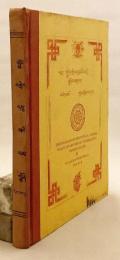 【蔵文書】 ドゥクパ・カギュ派第4代法主ペマ・カルポ注『入菩薩行論』註解 第5巻 『Dbu-mai lam-gyi sgron-ma : commentary on Santideva’s Bodhisattva charyavatara』