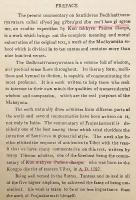 【蔵文書】 ドゥクパ・カギュ派第4代法主ペマ・カルポ注『入菩薩行論』註解 第5巻 『Dbu-mai lam-gyi sgron-ma : commentary on Santideva’s Bodhisattva charyavatara』